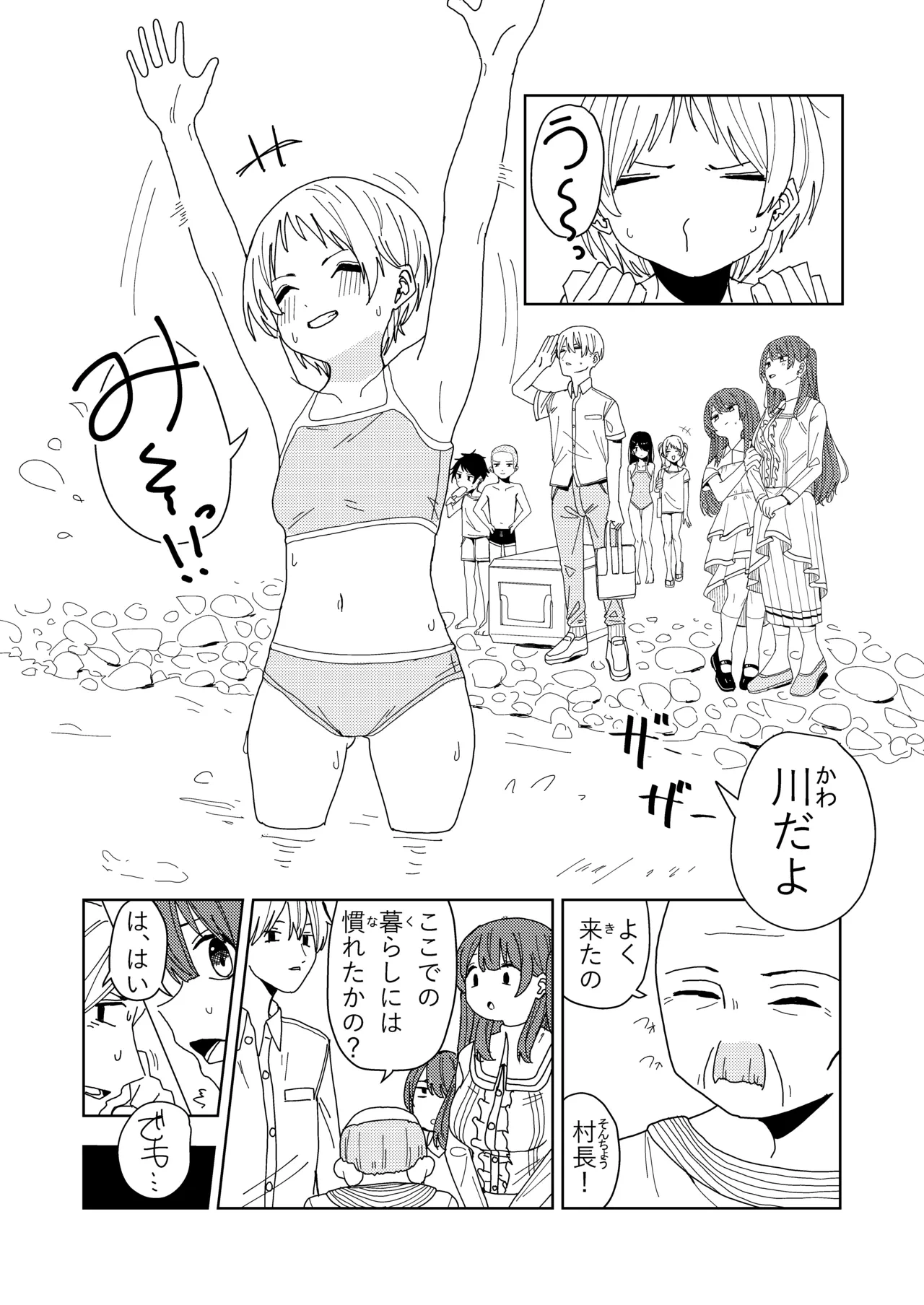 หน้า 9