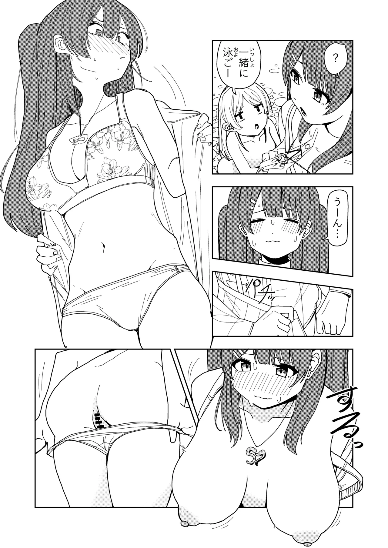 หน้า 11