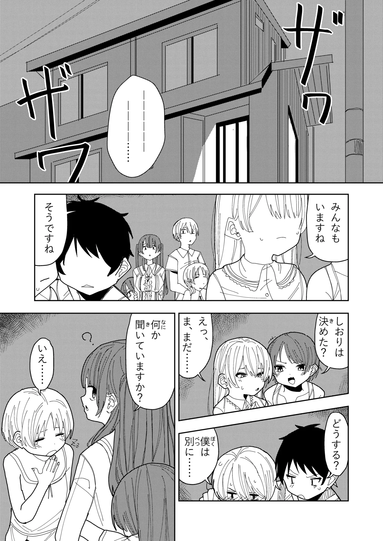 หน้า 15