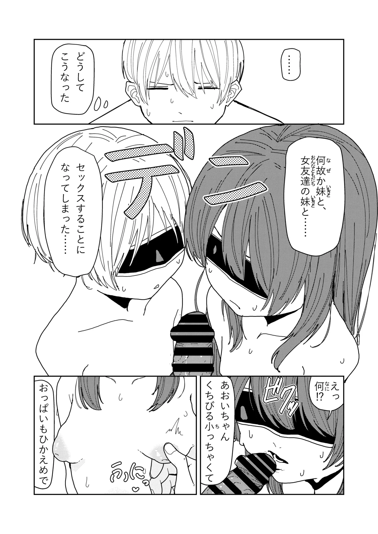 หน้า 21