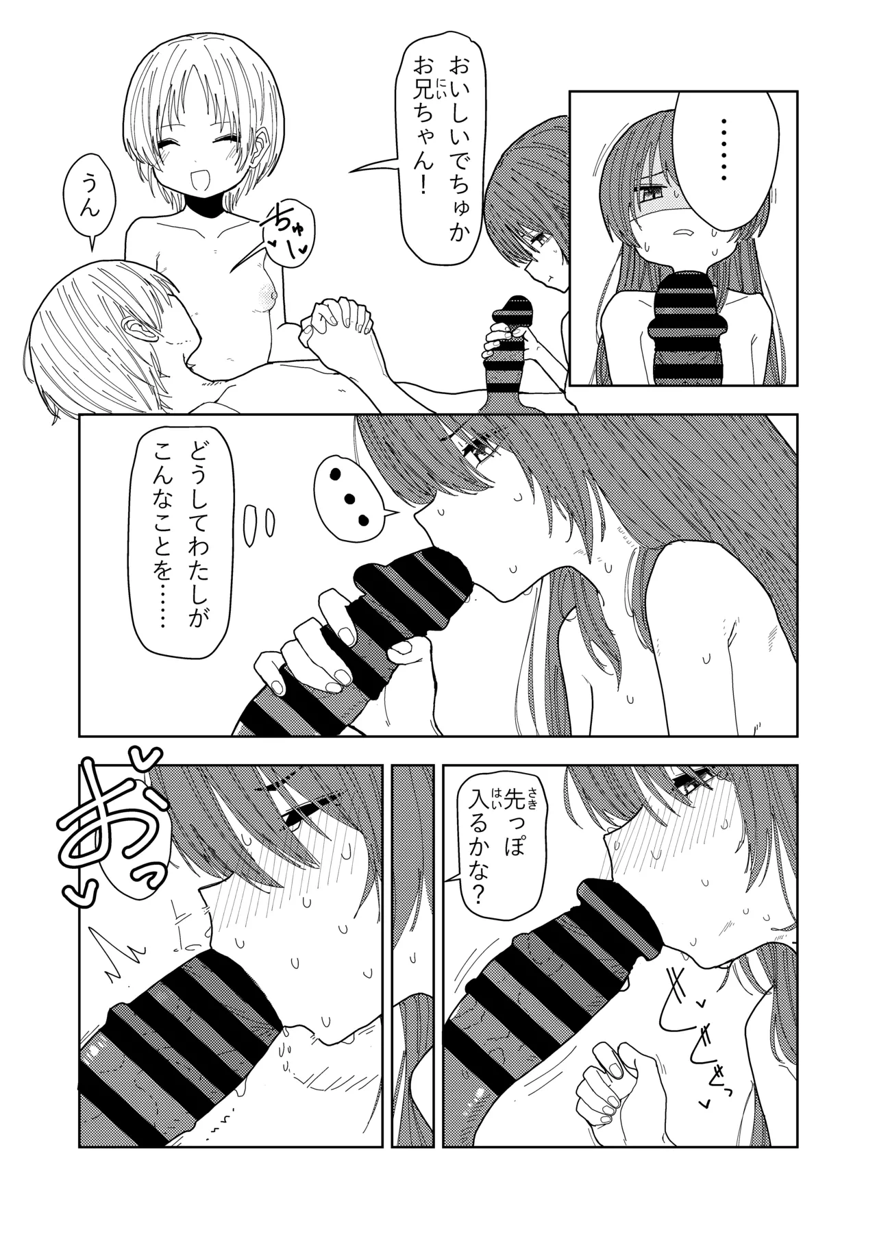 หน้า 26