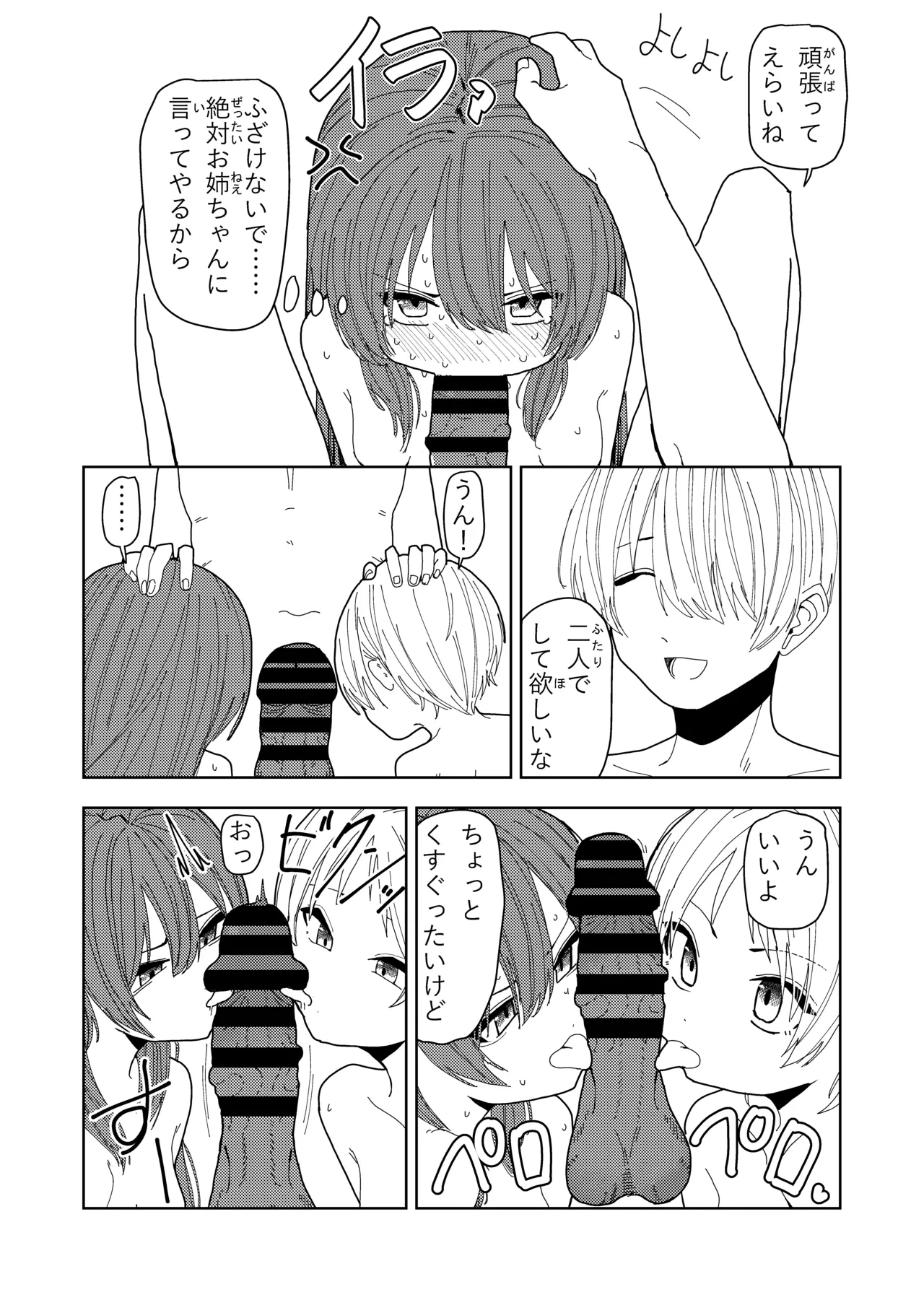 หน้า 27