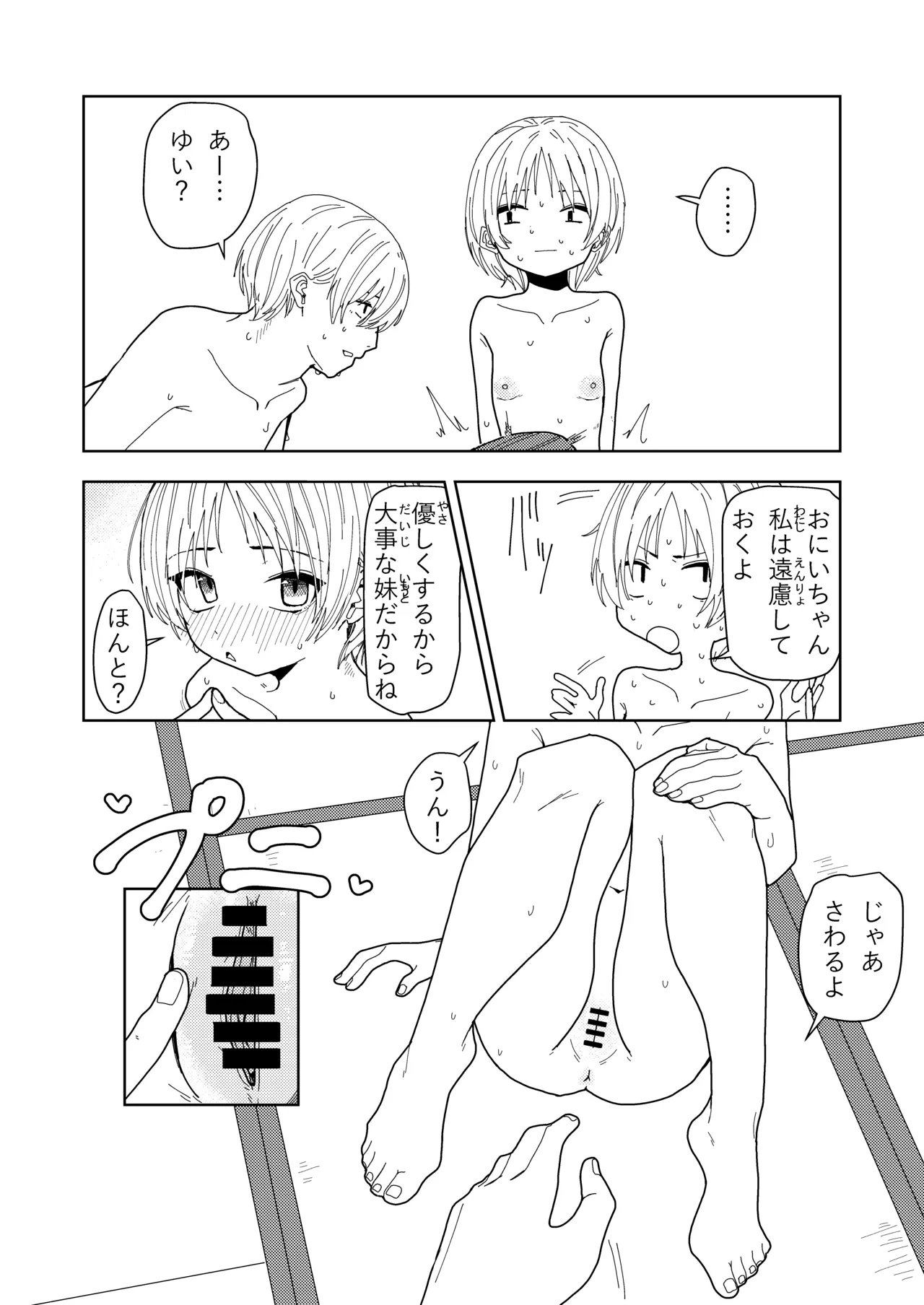 หน้า 35