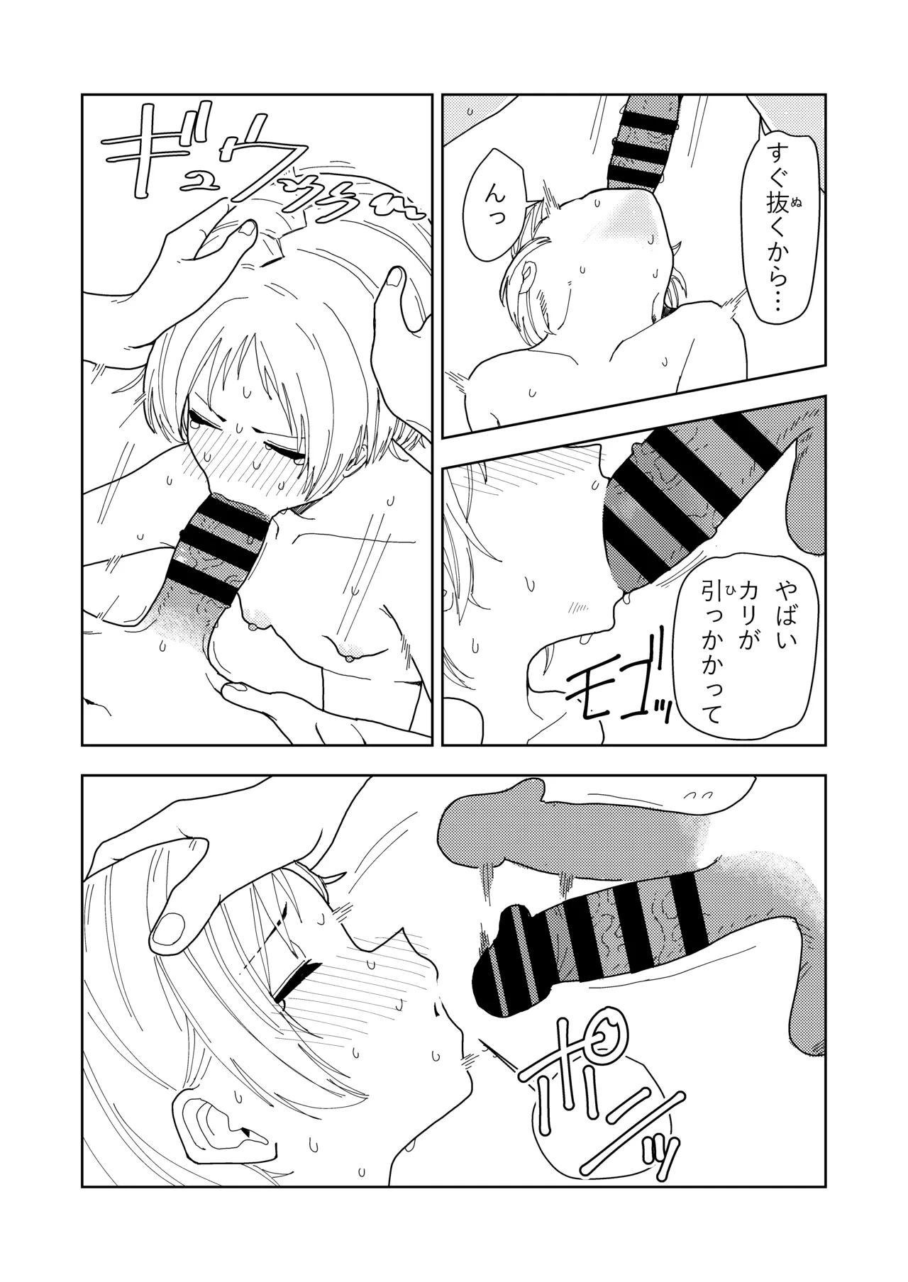หน้า 38