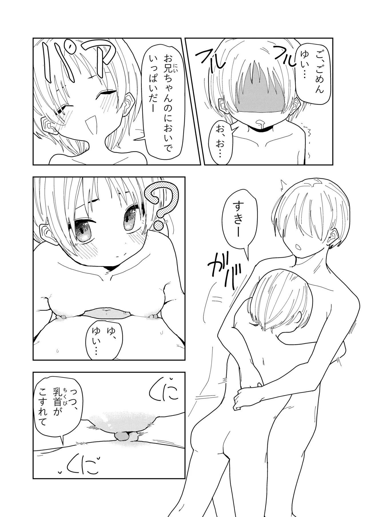 หน้า 39