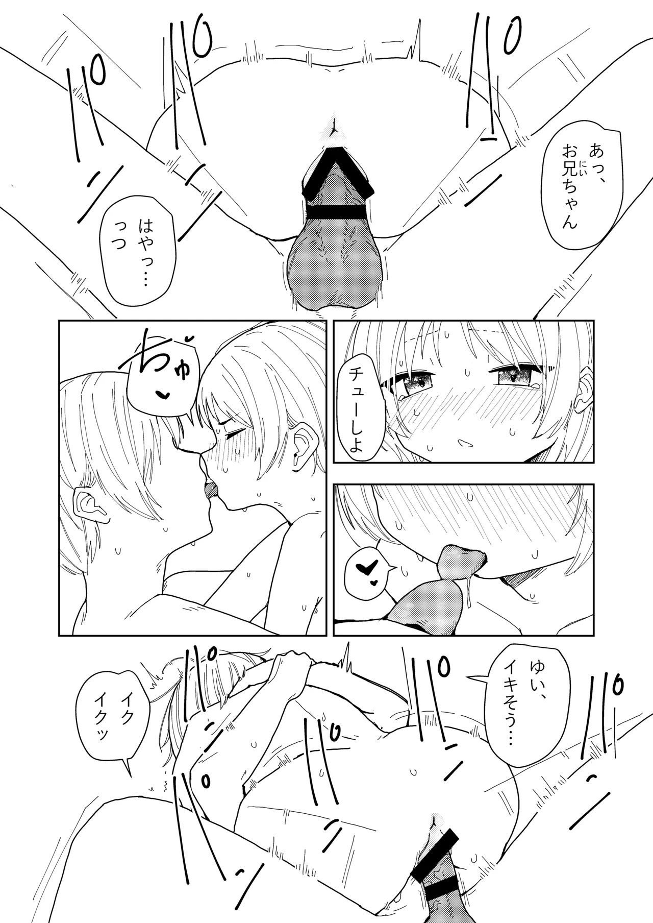 หน้า 44