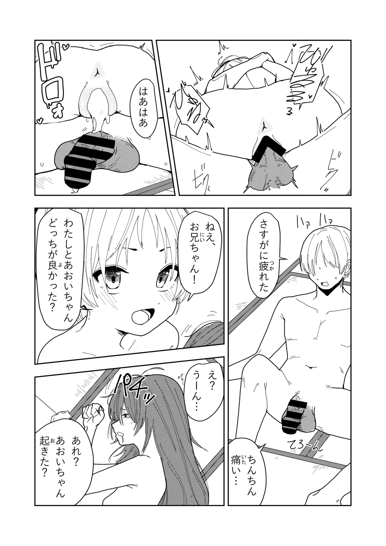 หน้า 45