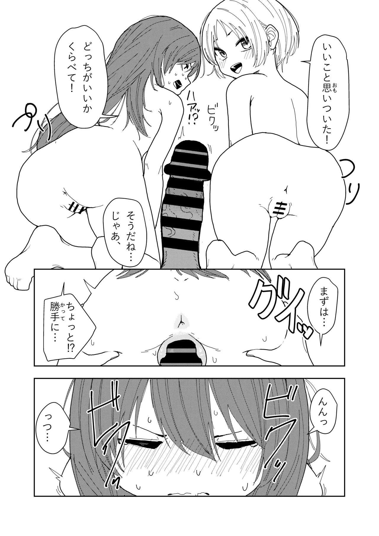 หน้า 46