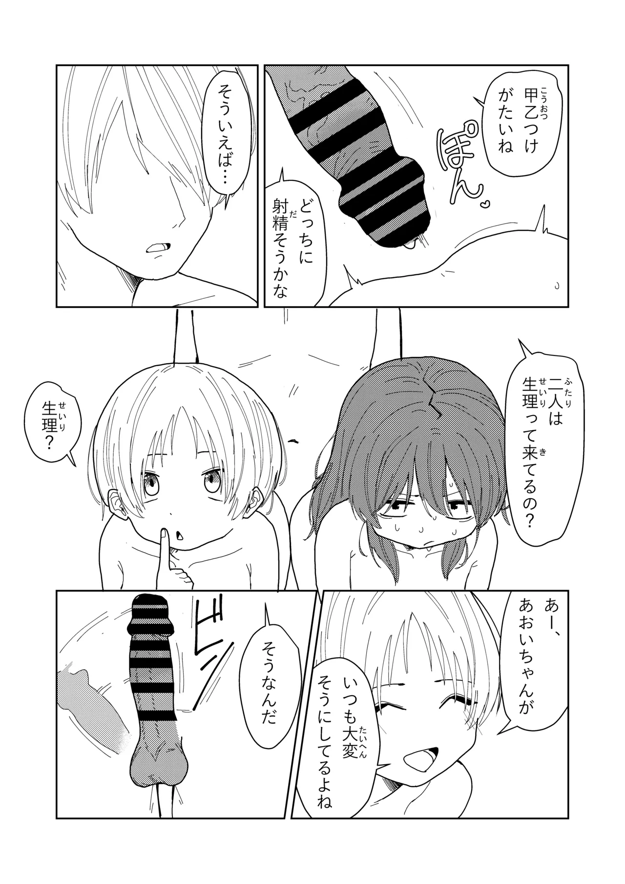 หน้า 48