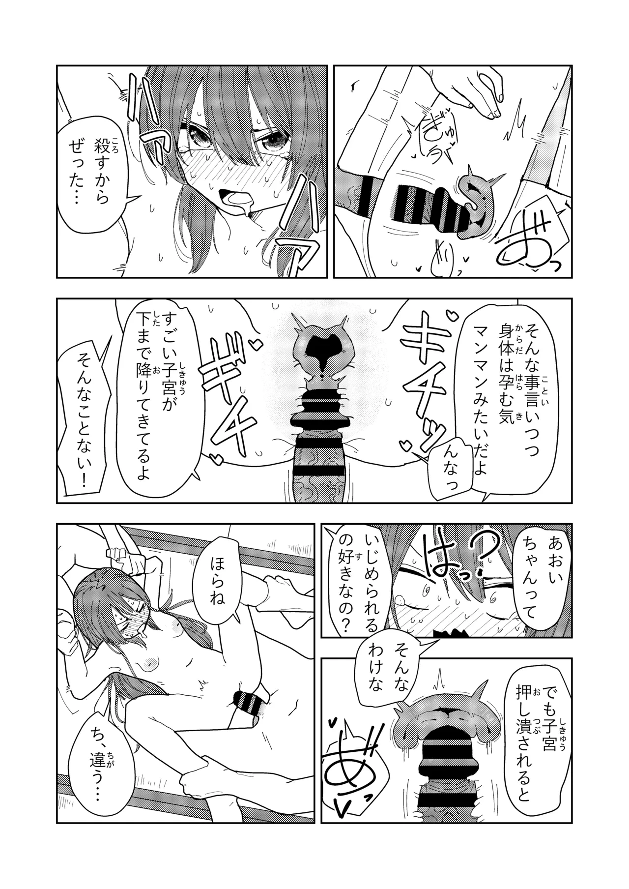 หน้า 50