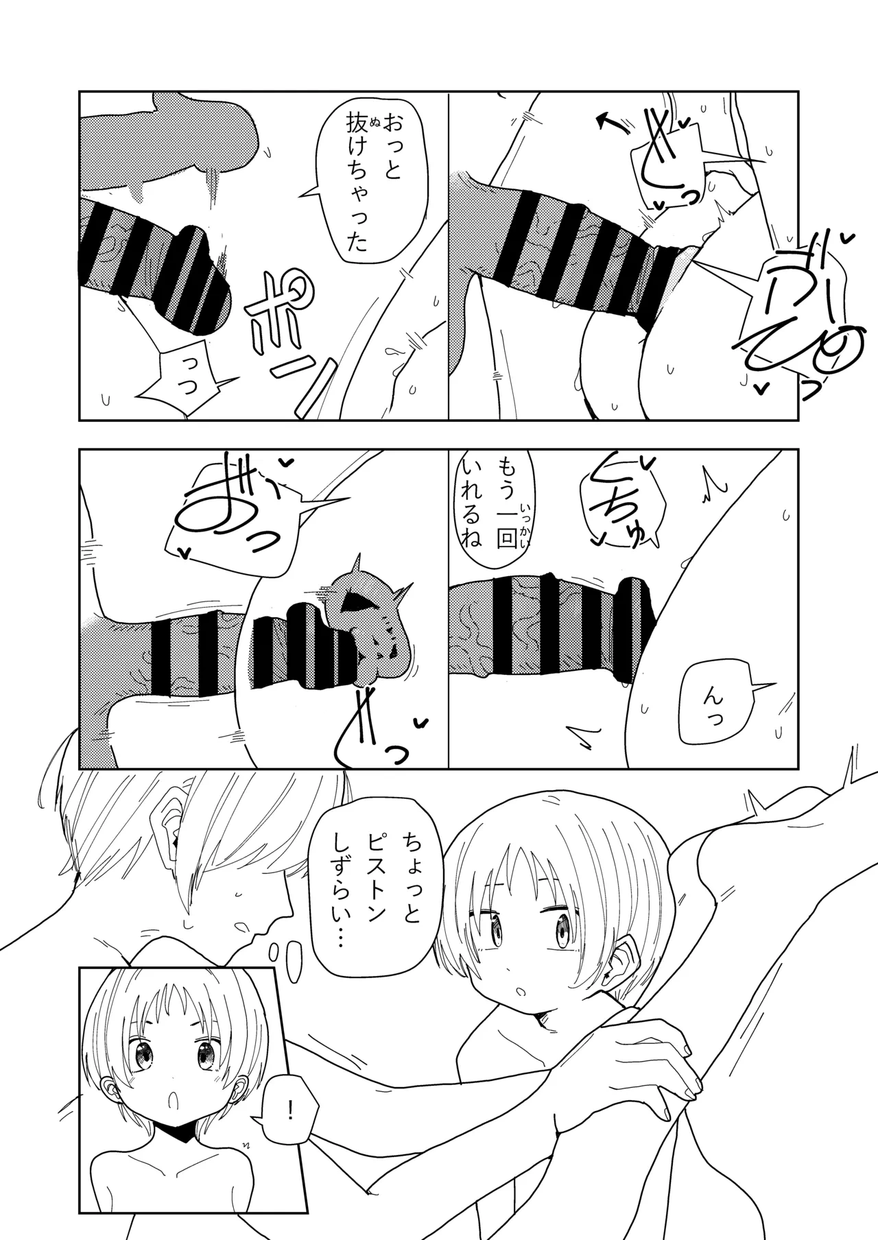 หน้า 51