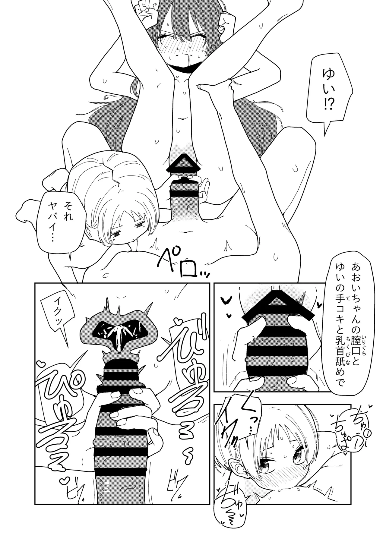 หน้า 52