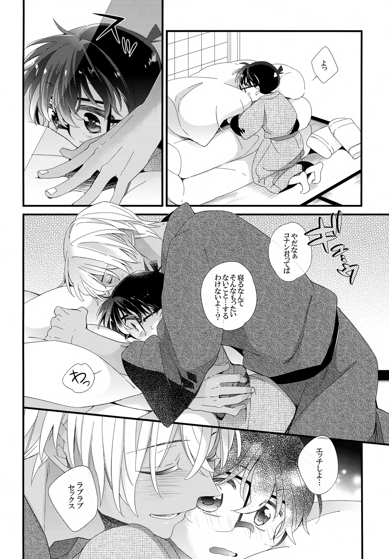 หน้า 13