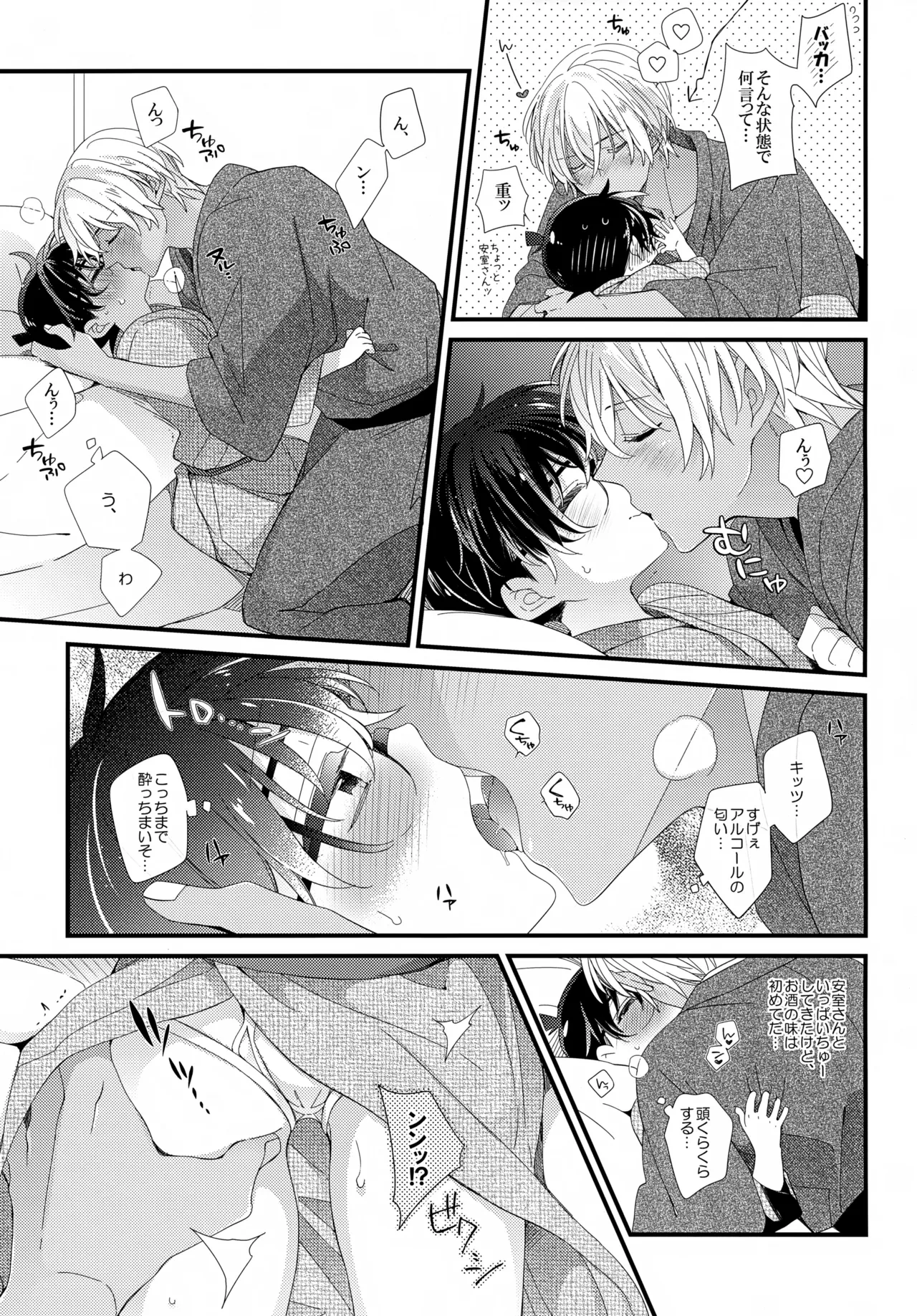 หน้า 14