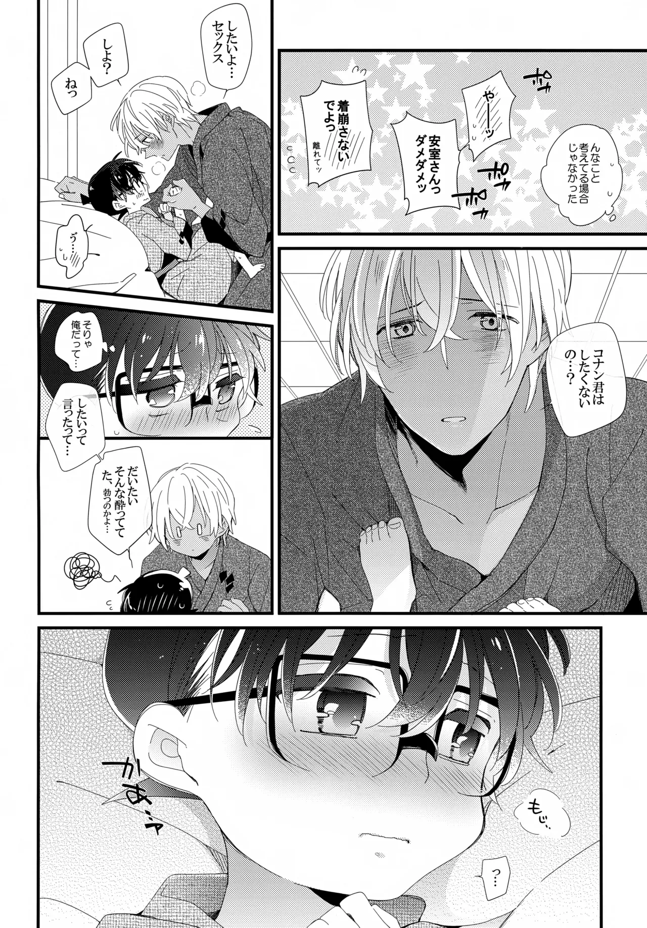 หน้า 15