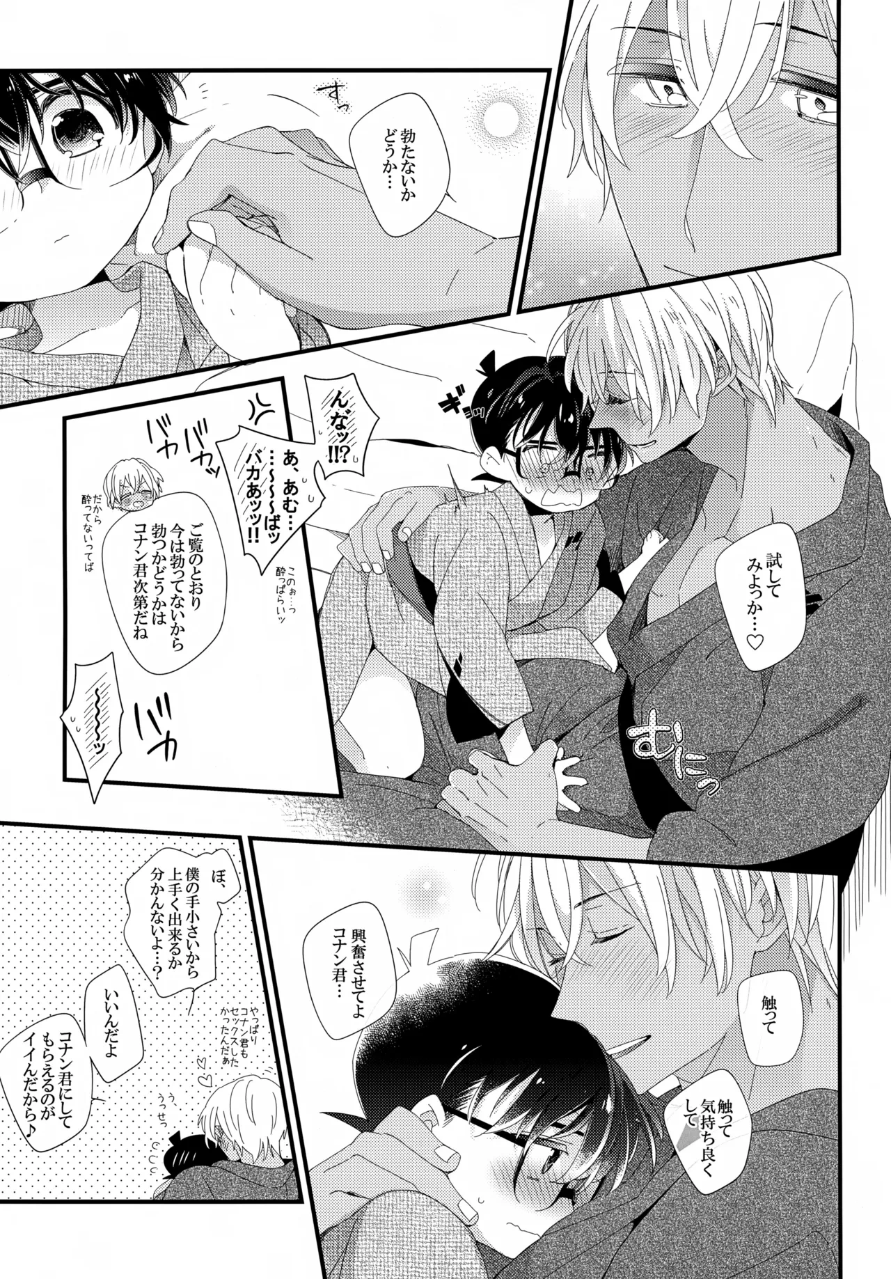 หน้า 16