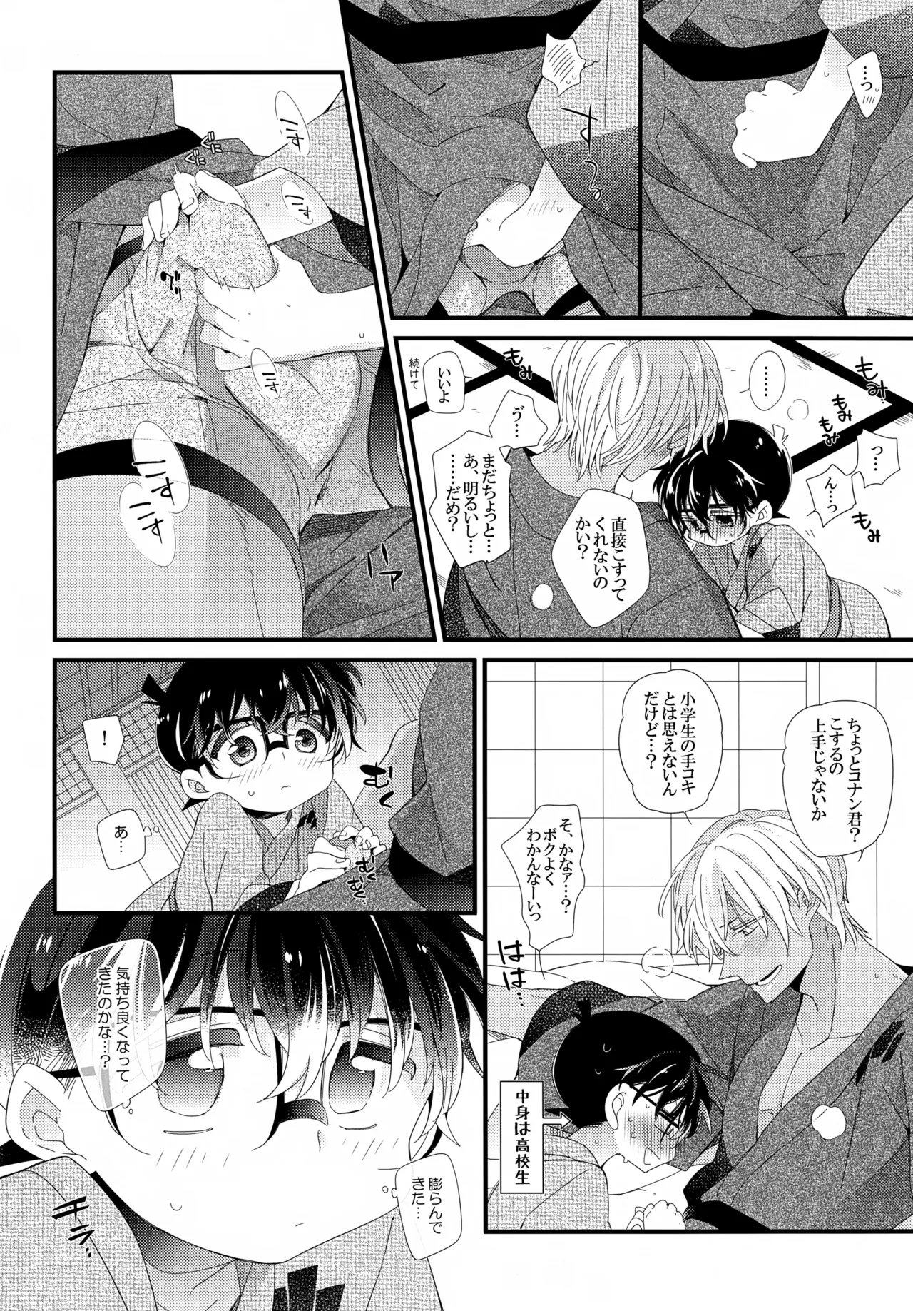 หน้า 17