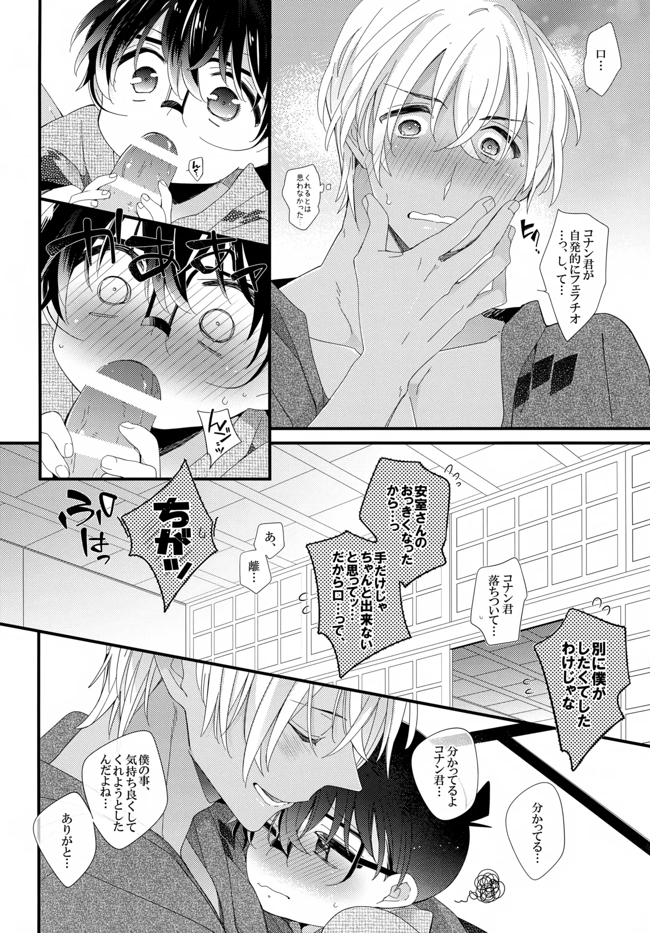 หน้า 21