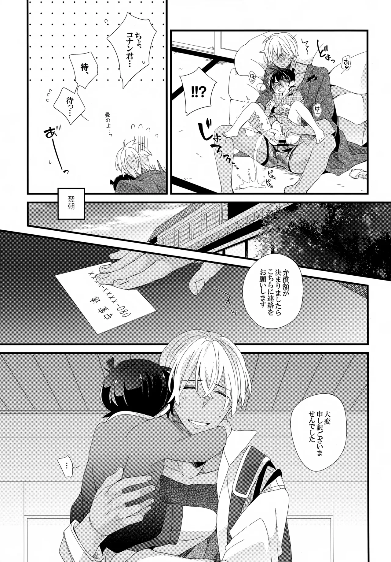 หน้า 30