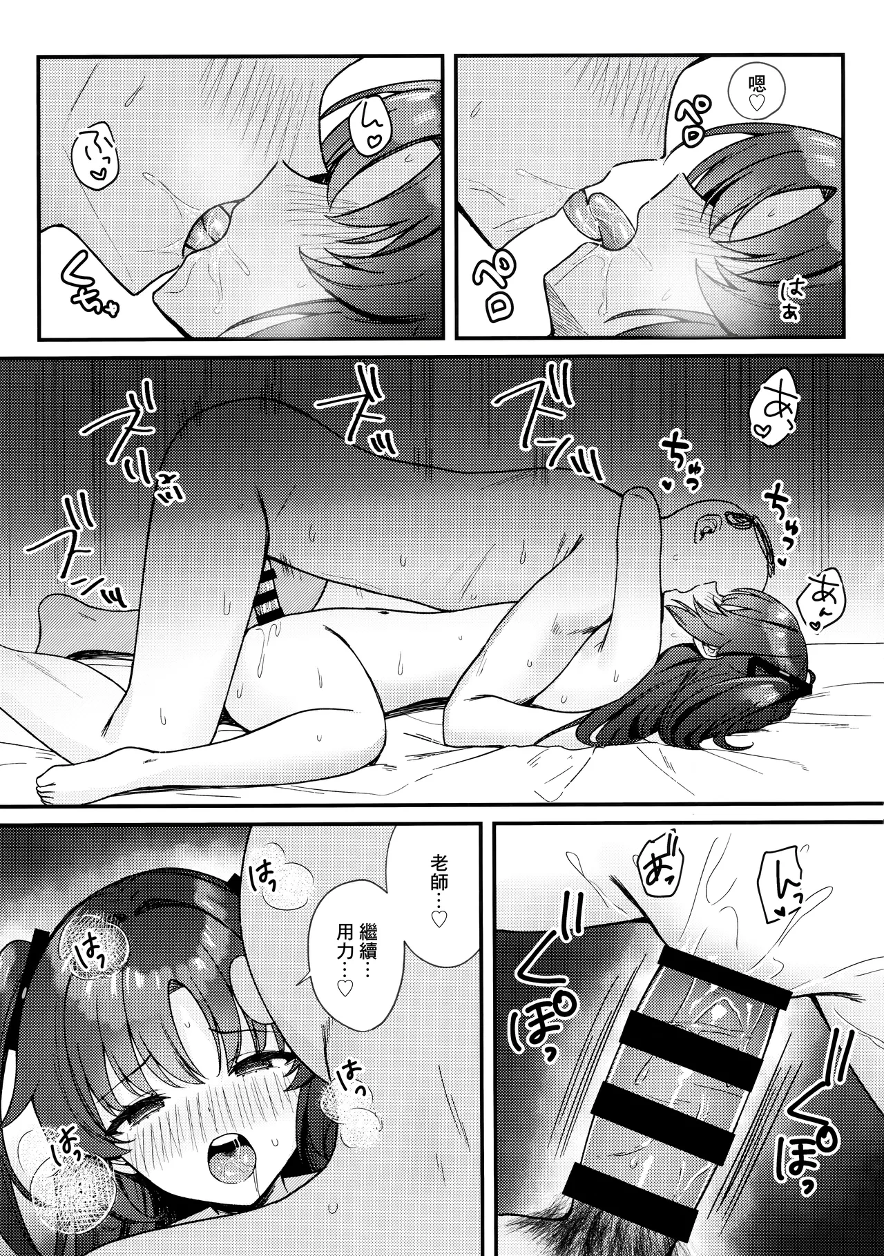 หน้า 16