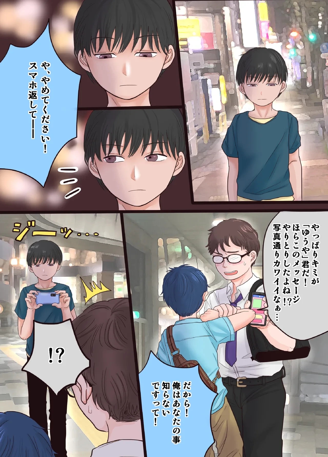 หน้า 5