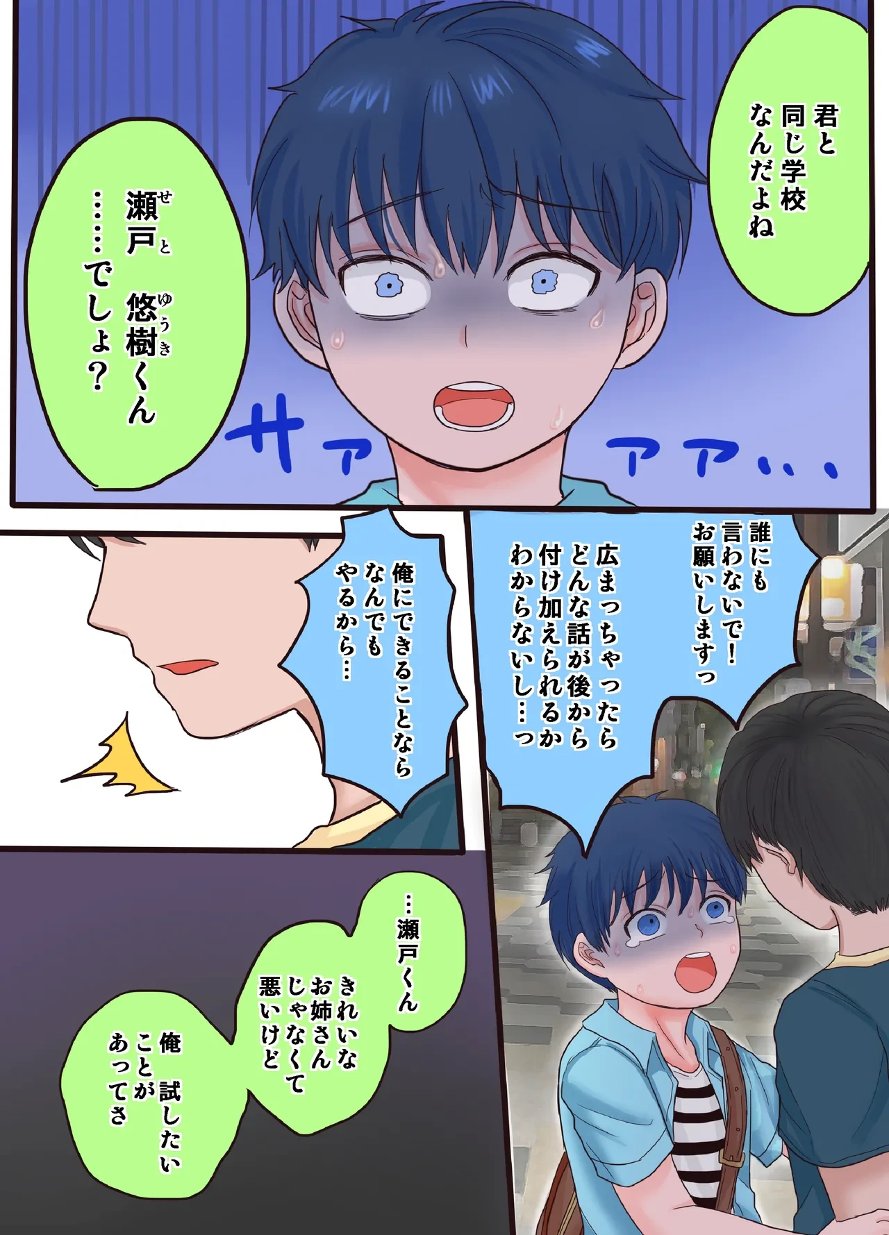 หน้า 7