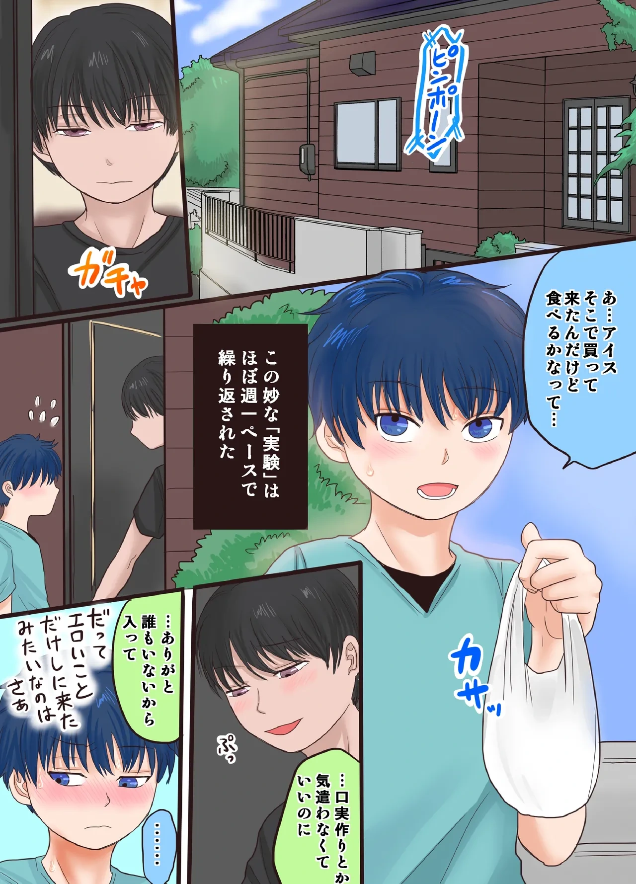 หน้า 13