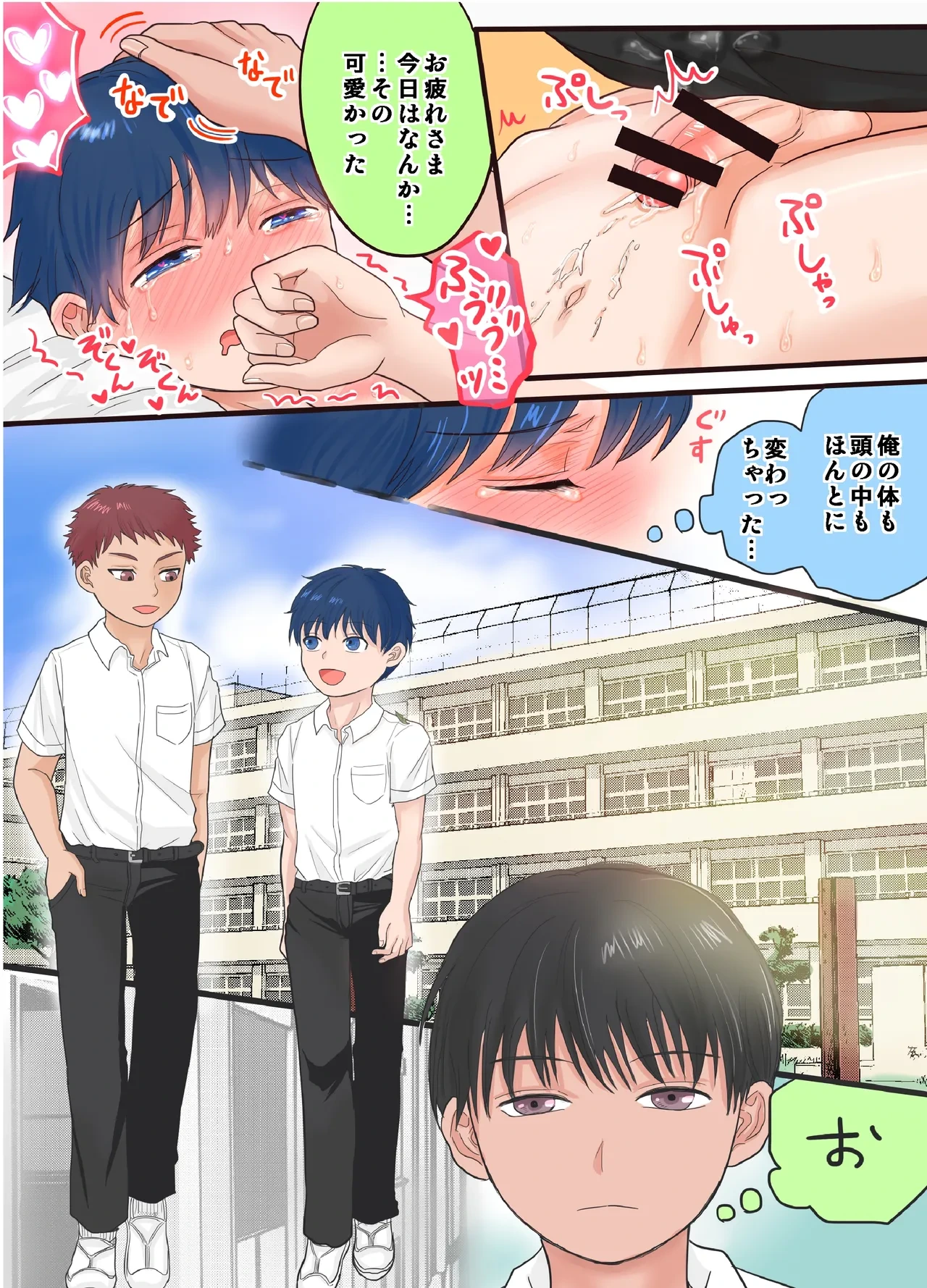 หน้า 26