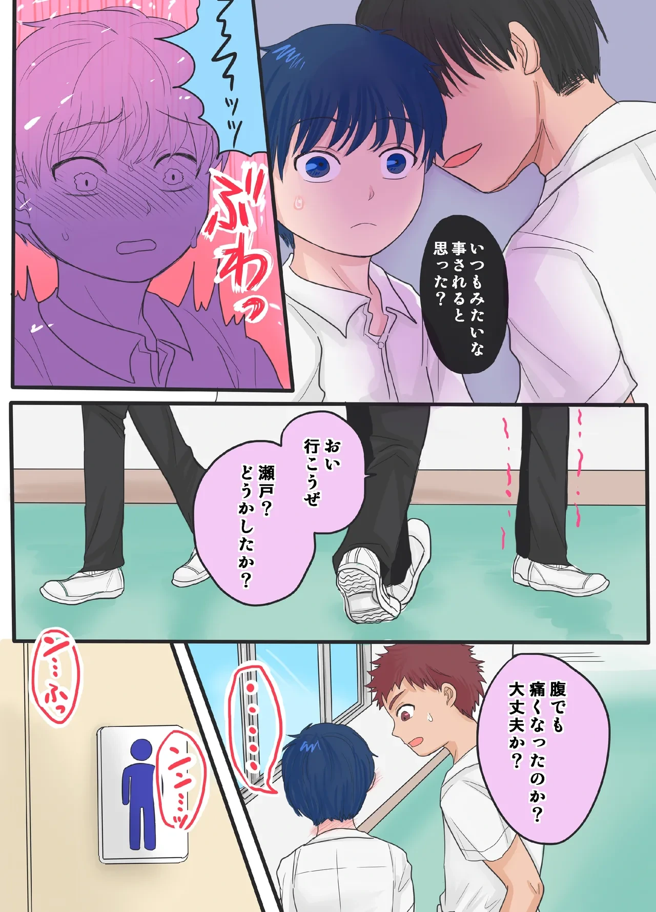 หน้า 28