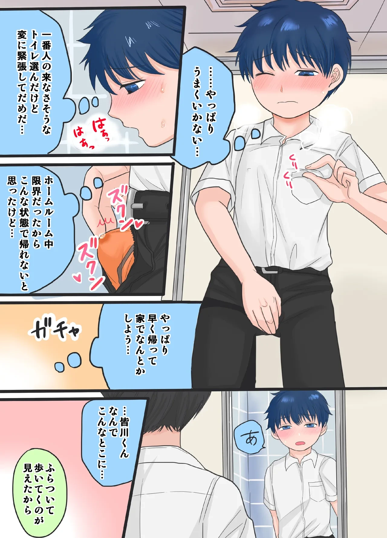 หน้า 29