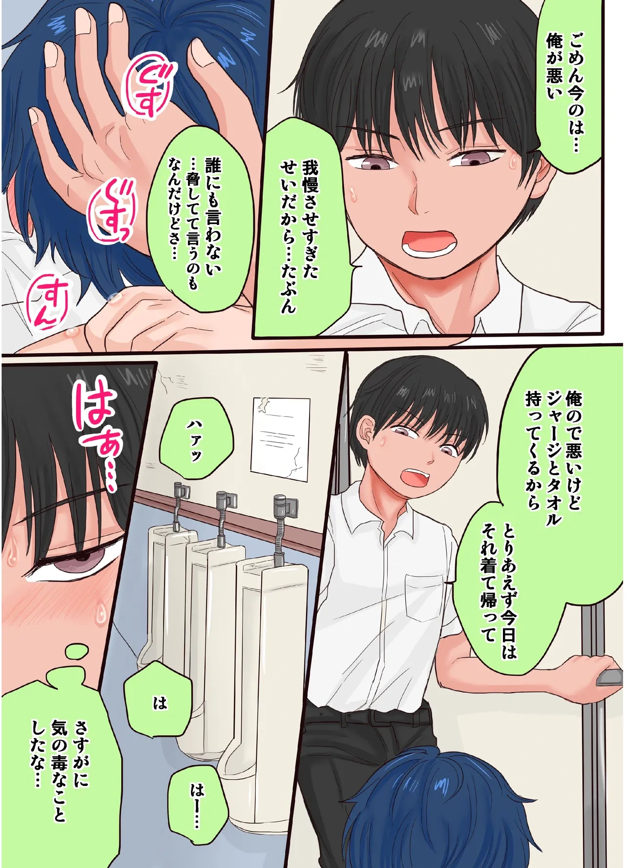 หน้า 35