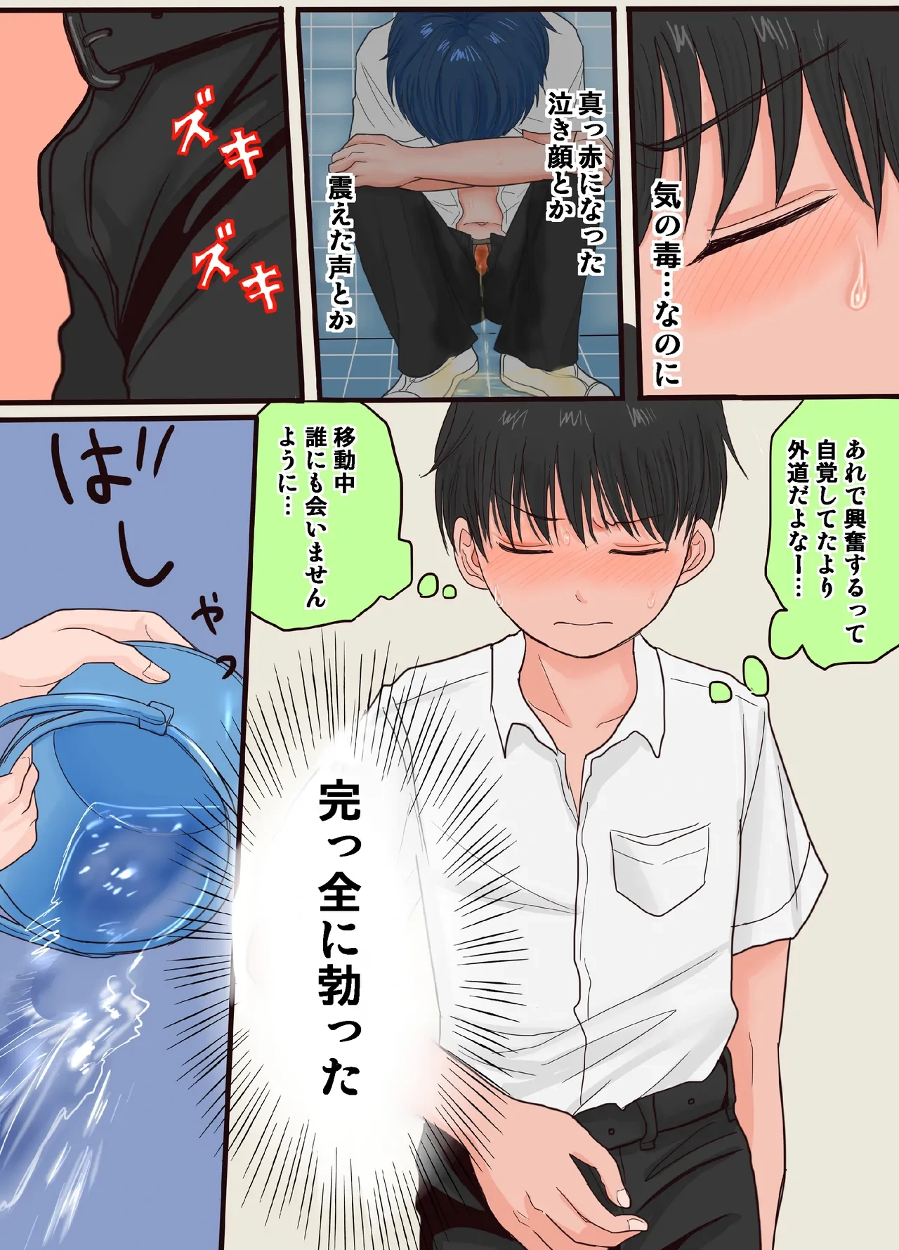 หน้า 36