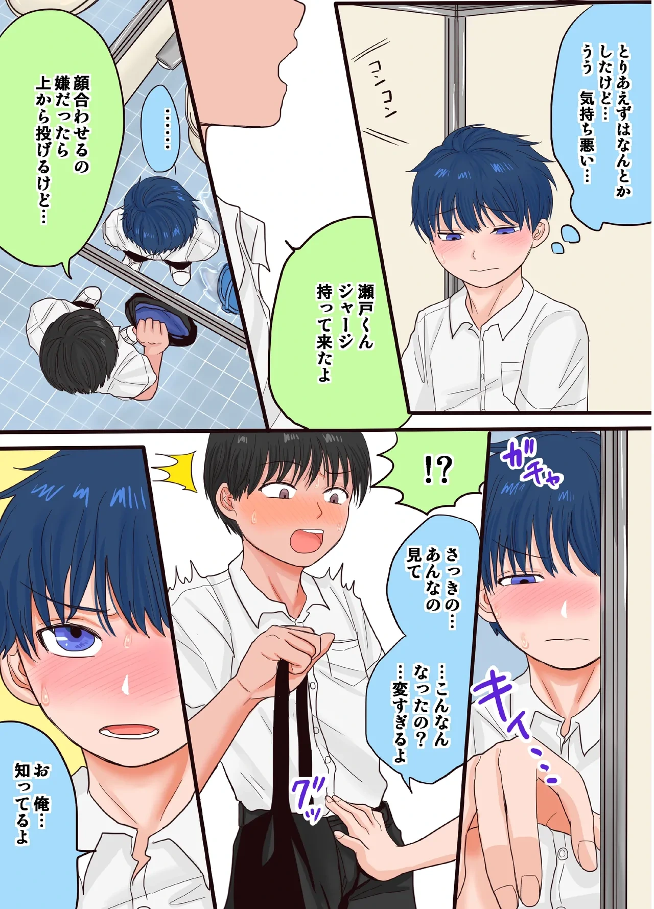 หน้า 37
