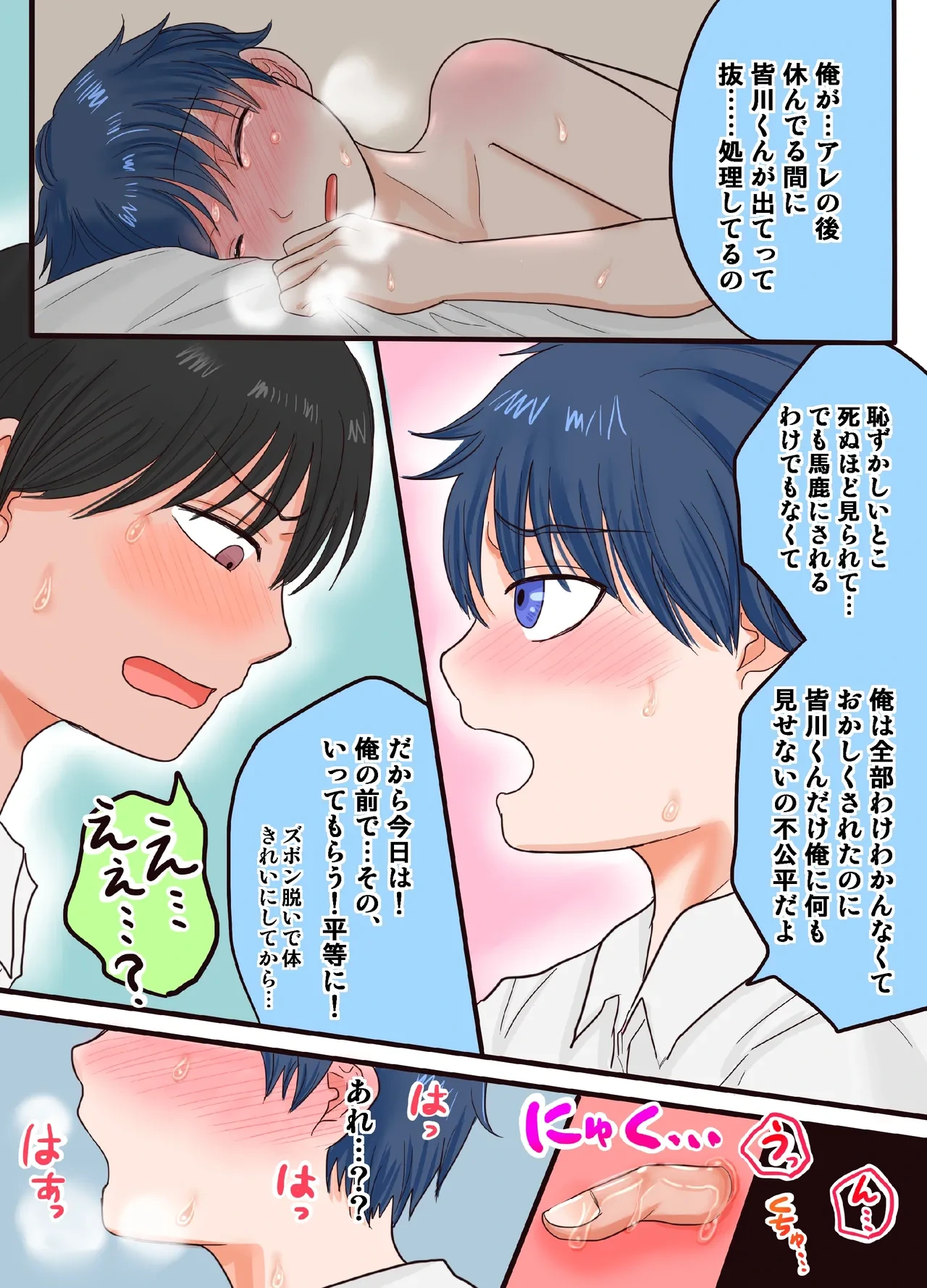 หน้า 38