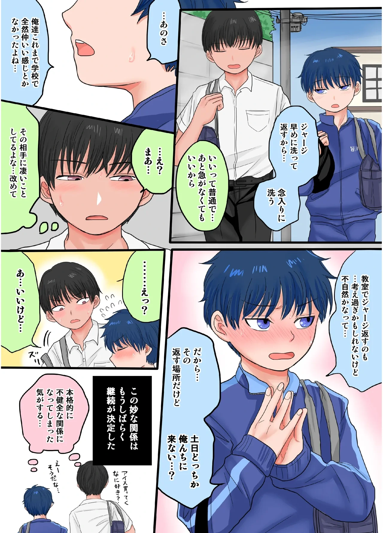 หน้า 46