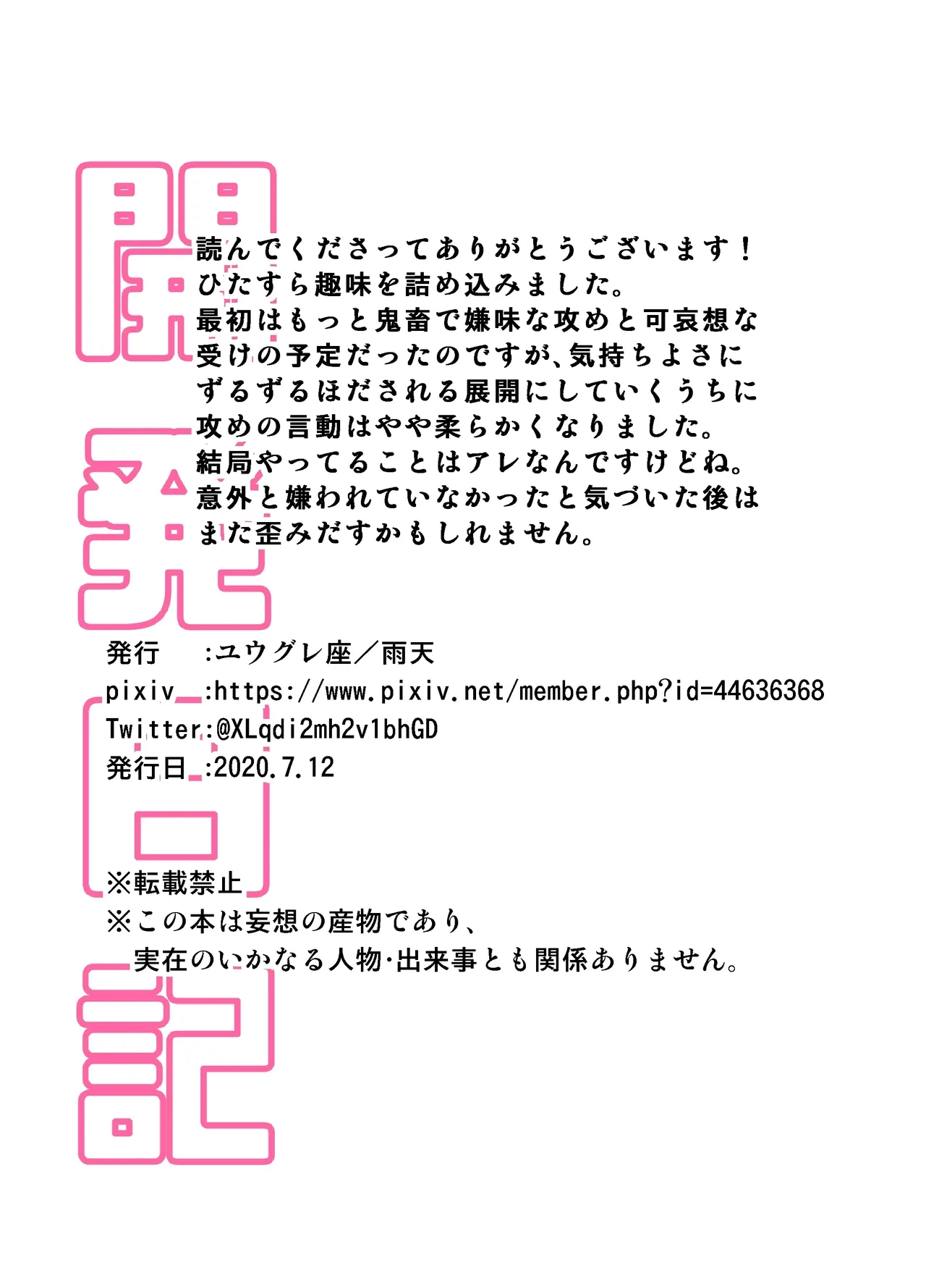 หน้า 47