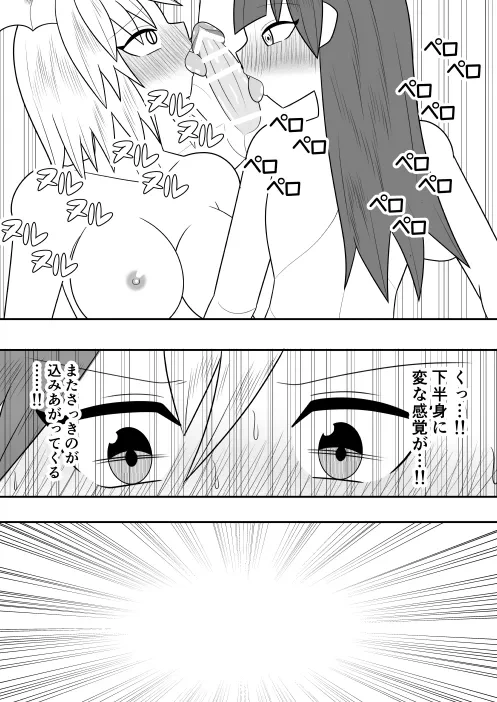 หน้า 42