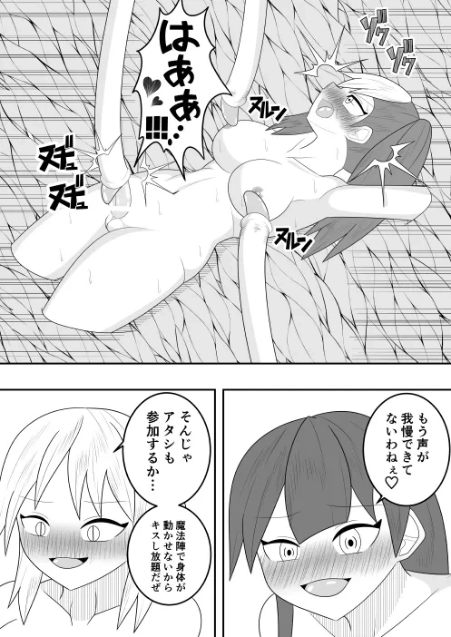 หน้า 48