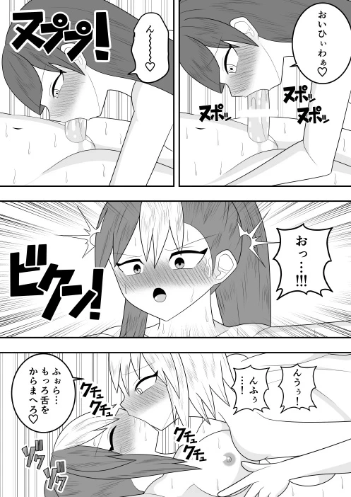 หน้า 52