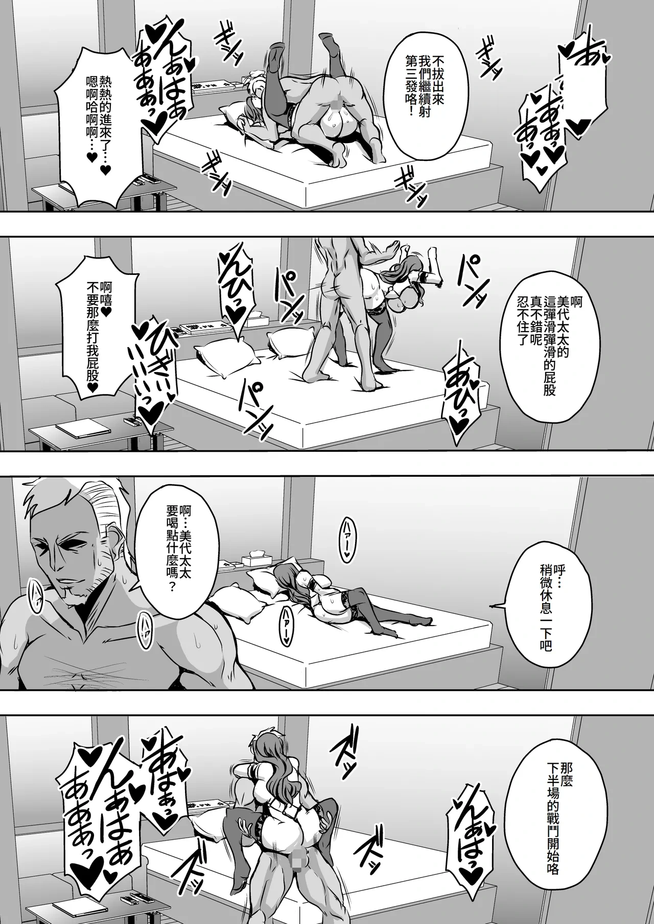 หน้า 19