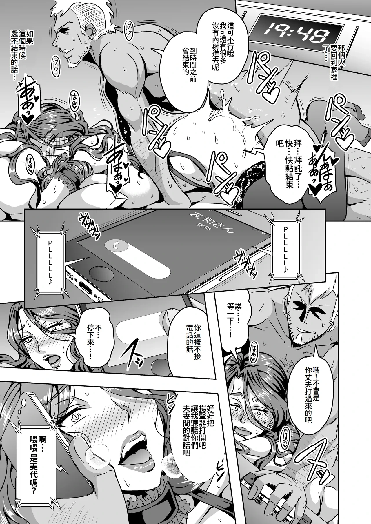 หน้า 20