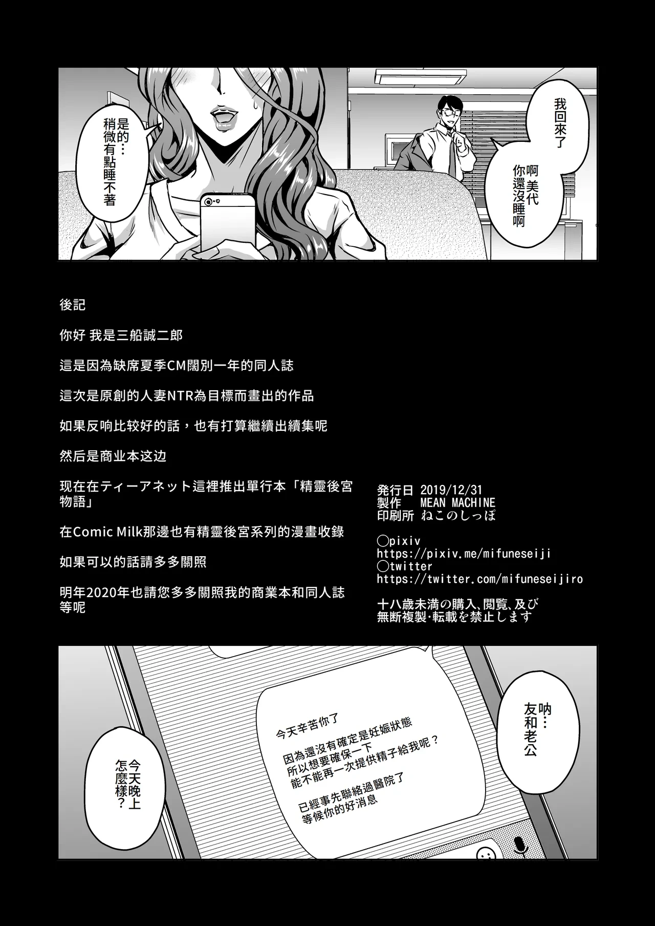 หน้า 29
