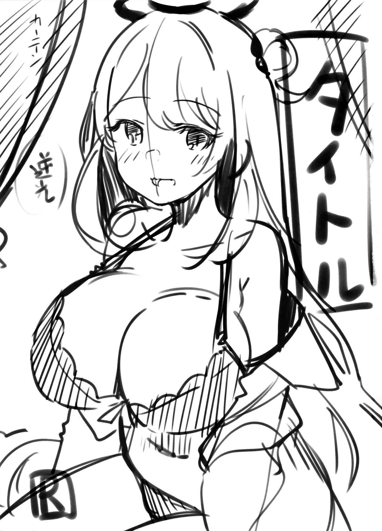 (C104) [Seiun Neopolis (Fuji Norihiro)] Nonomi Charge (Blue Archive)
