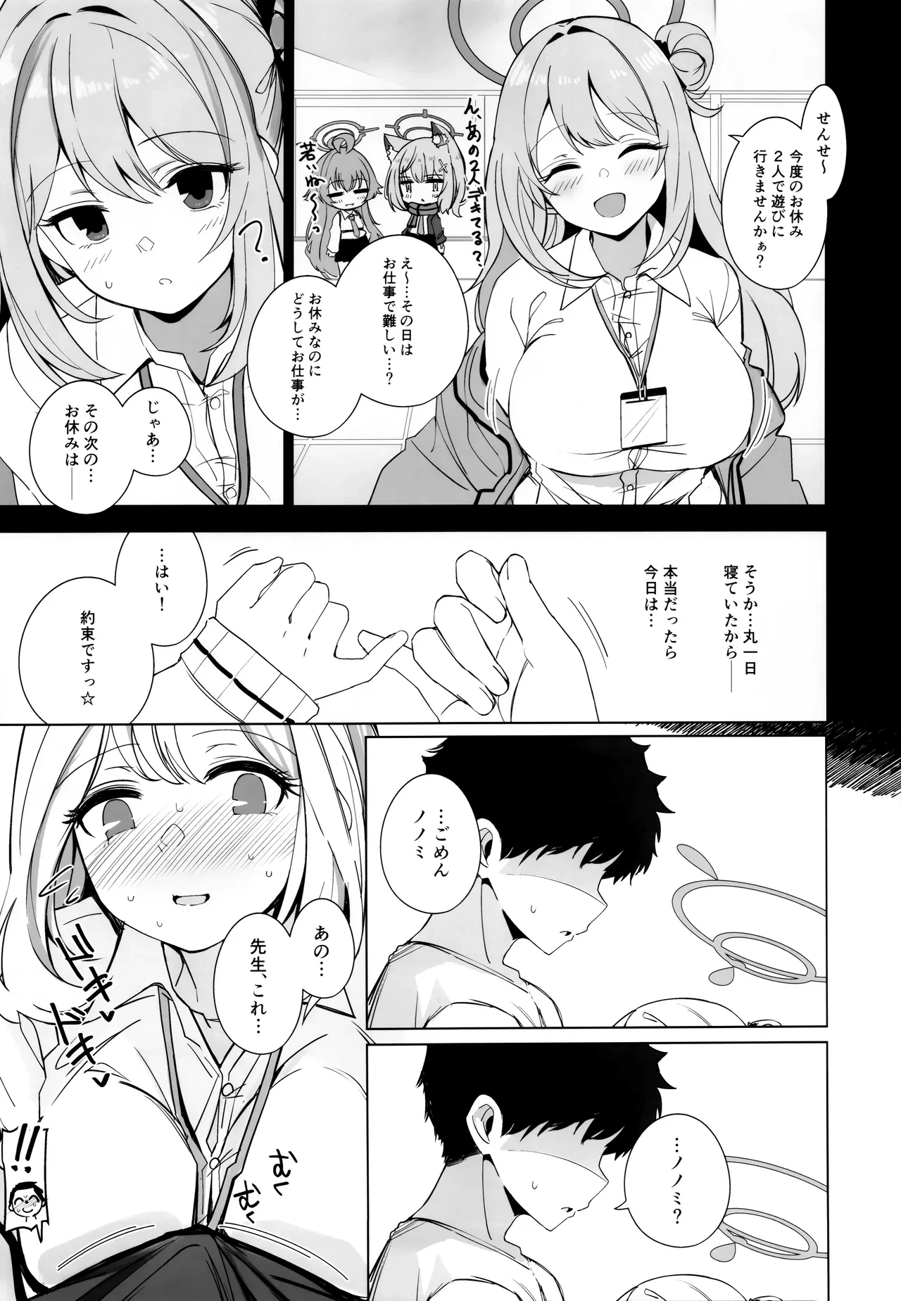 หน้า 5