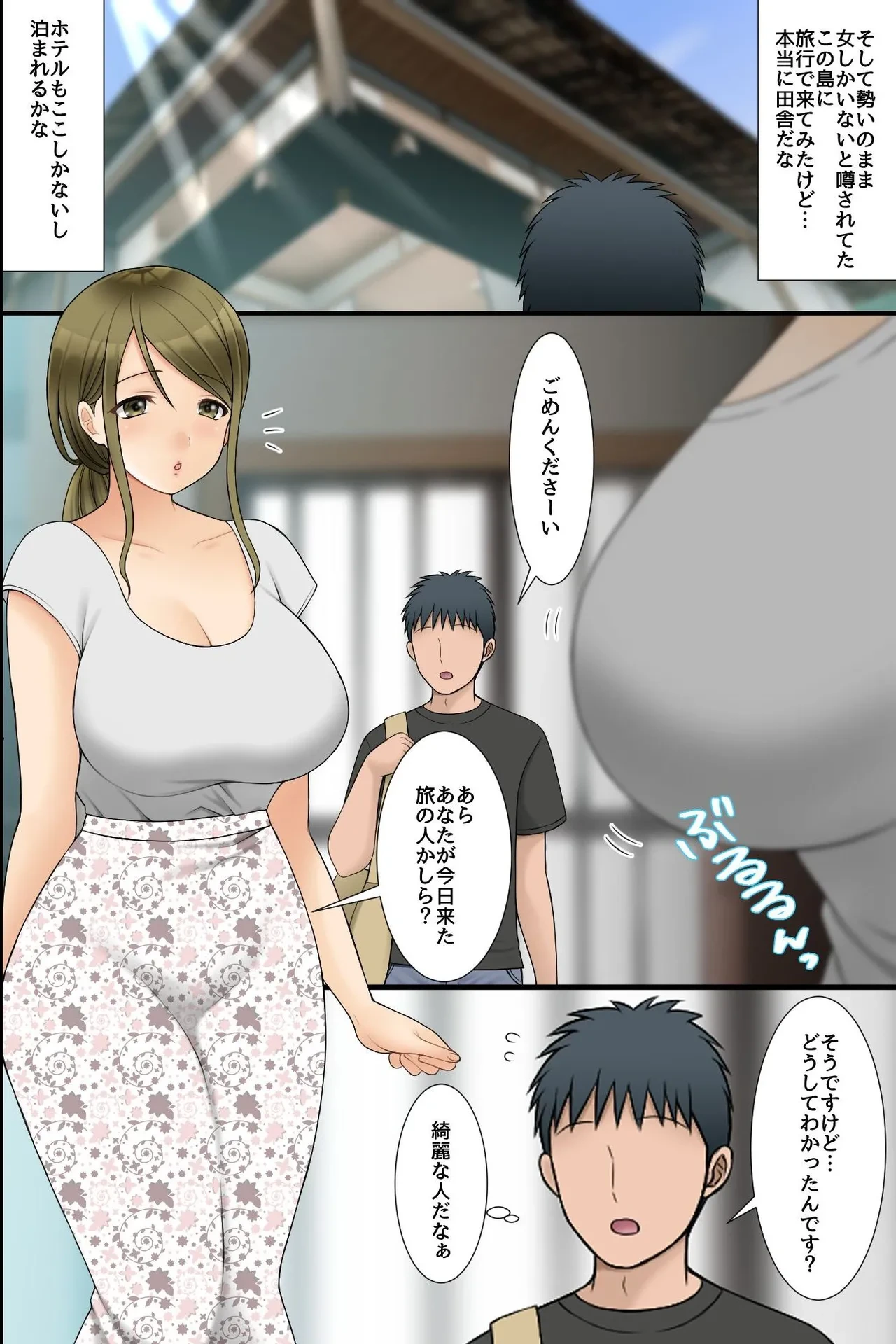 หน้า 6