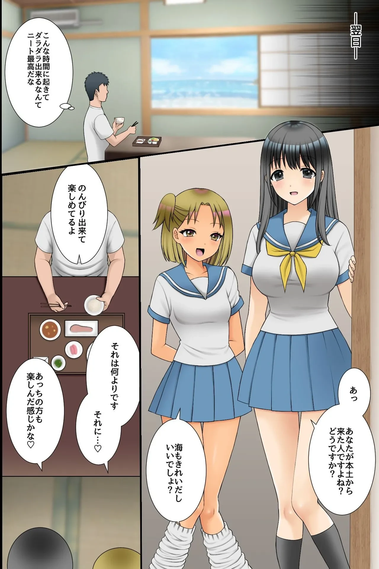 หน้า 14
