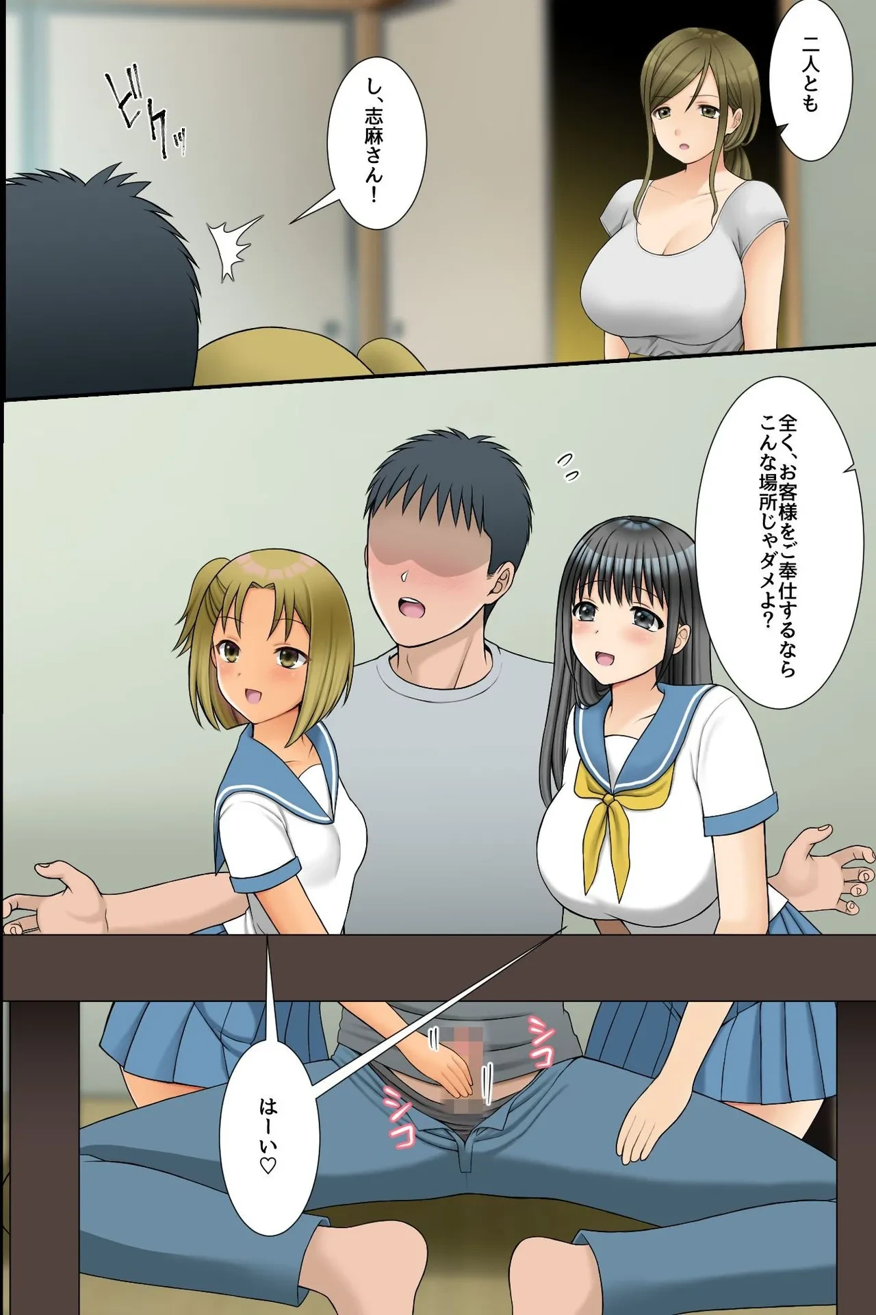 หน้า 16