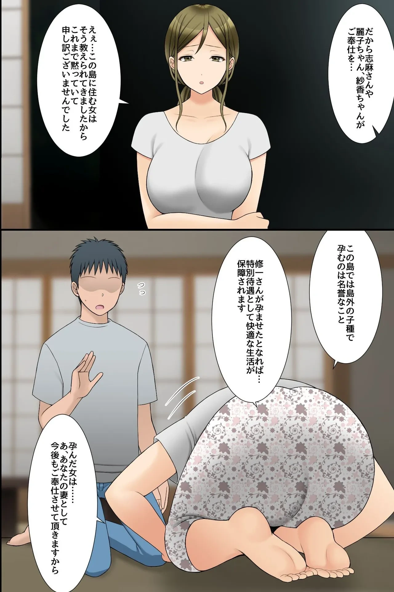 หน้า 24