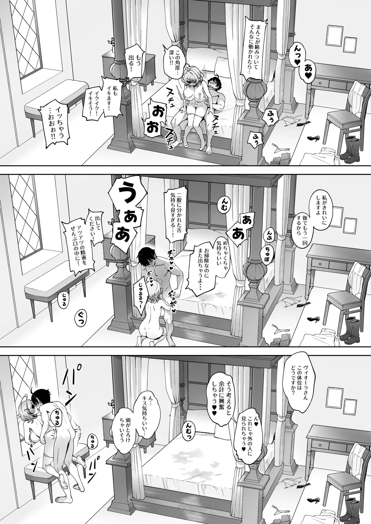หน้า 23