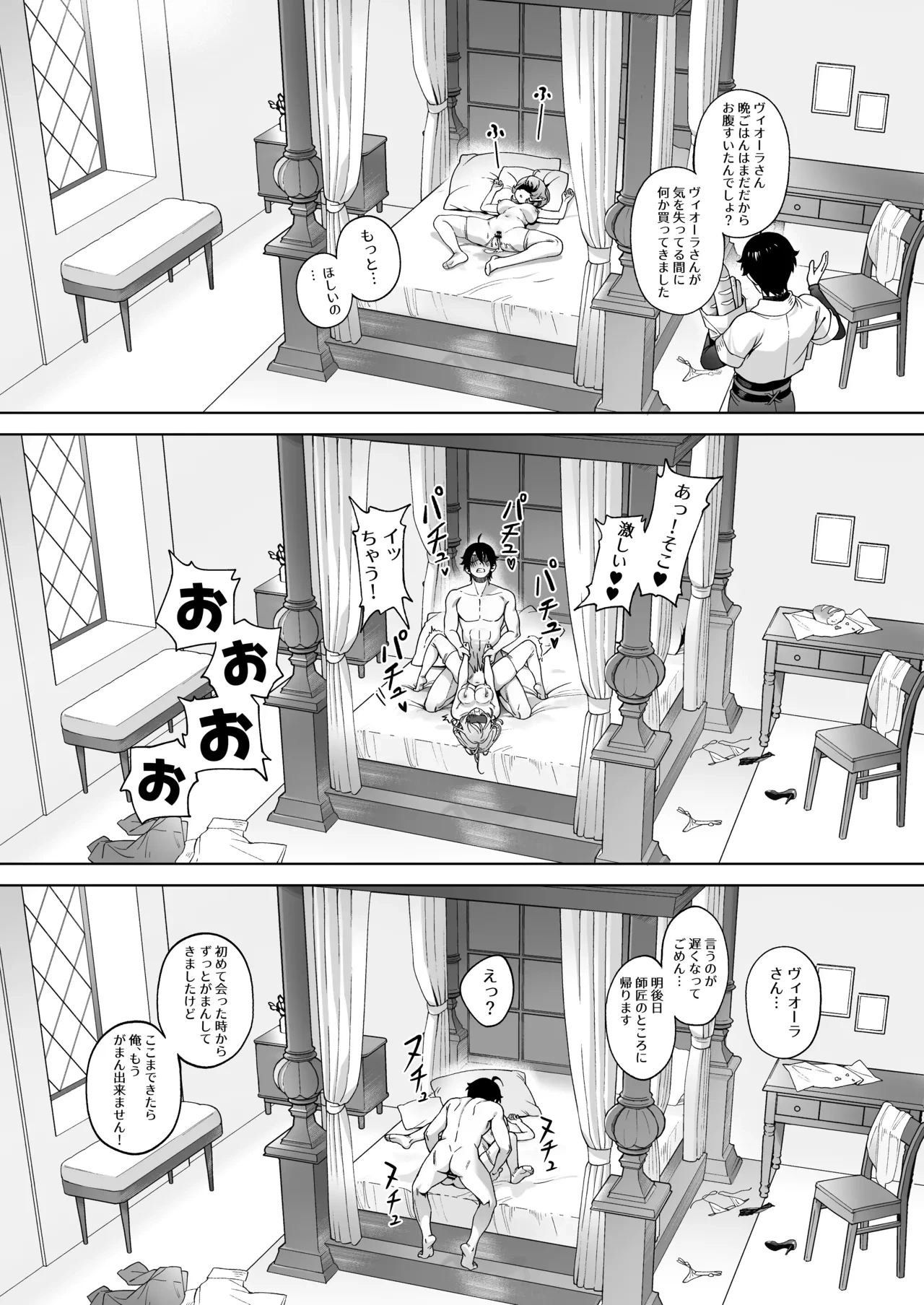 หน้า 24
